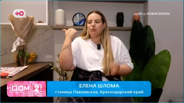 Елена Шлома заедает свой стресс от расставания с Вадимом Ползовым