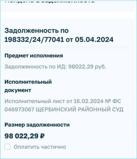 Последние новости дом 2 на сегодня 24 декабря 2024