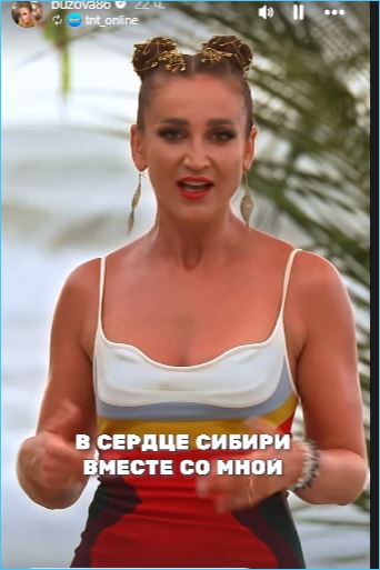 Ольга Бузова презентовала свои новые проекты и главную роль в кино