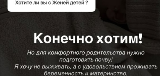 Супруга Евгения Ромашова проверила в России здоровье и обнаружила неприятное заболевание