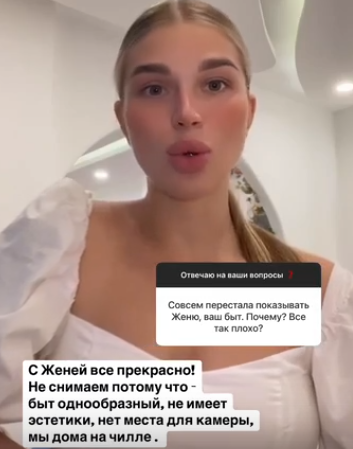 Супруга Евгения Ромашова проверила в России здоровье и обнаружила неприятное заболевание