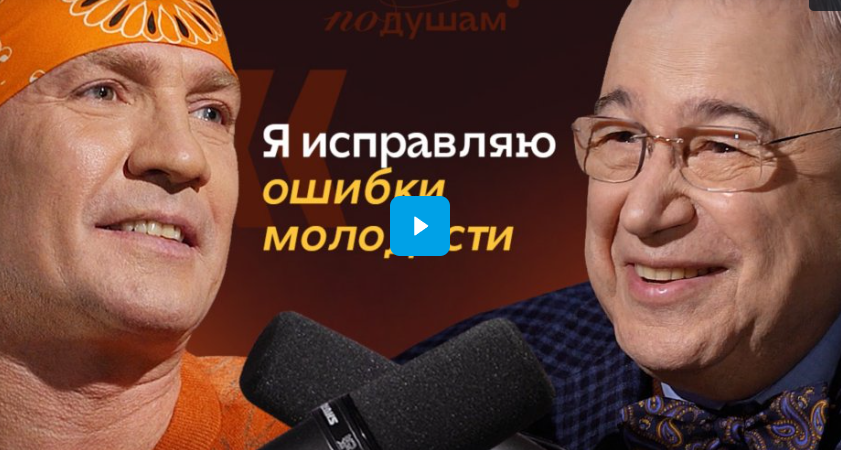 ЕВГЕНИЙ ПЕТРОСЯН. О семье, родителях, бескультурье стендапа и телефонных мошенниках