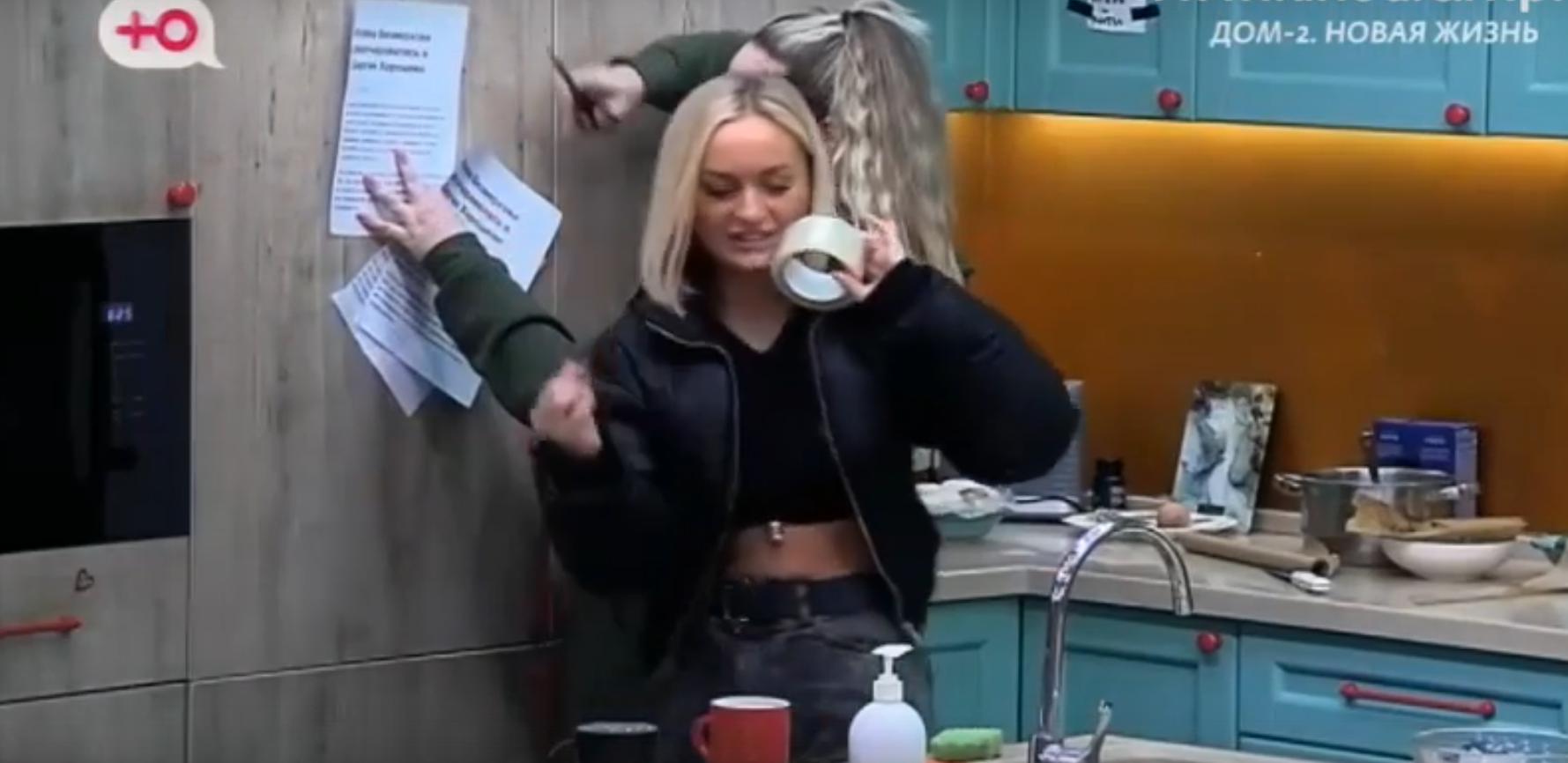 Безверхова решила подкупить Хорошева, как Прокопьева