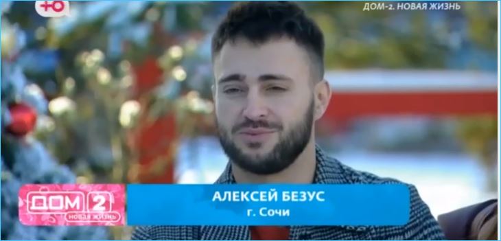 Рекорд Алексея Безуса установлен – он пробыл в паре 4 часа с Каролиной Егоровой Рекорд Алексея Безуса установлен – он пробыл в паре 4 часа с Каролиной Егоровой