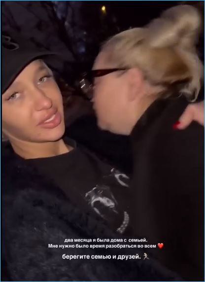 Анастасия Стецевьят встретилась с родными после трех дней в дороге