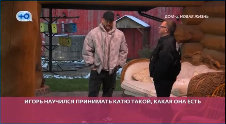 Григорьев уверен, что научился принимать Квашникову такой, какая она есть