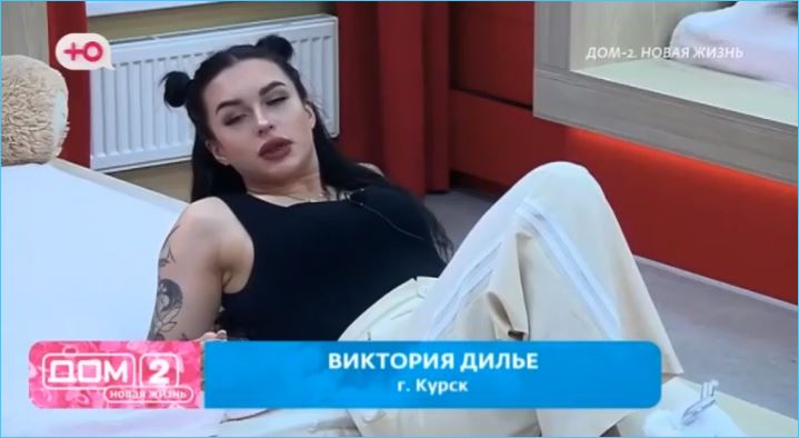 Виктория Дилье считает фикцией пару Хорошева и Безверховой