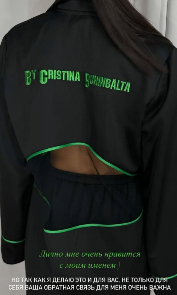 Кристина Бухынбалтэ выпустила пижаму со своим логотипом