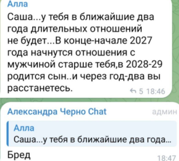 Последние новости дом 2 на сегодня 30 января 2025