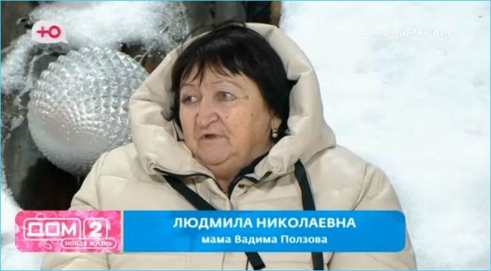 Елена Шлома довольна общением родителей с Людмилой Николаевной Ползовой