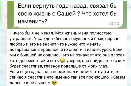 Иосиф Оганесян ни о чем не жалеет, считая себя выгодной партией для Черно в прошлом