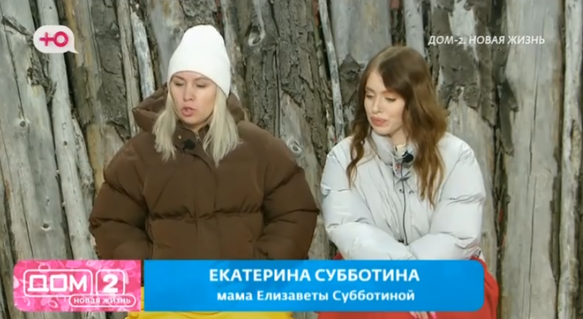 Субботина считает, что Безус деградировал с Тырлышкиной