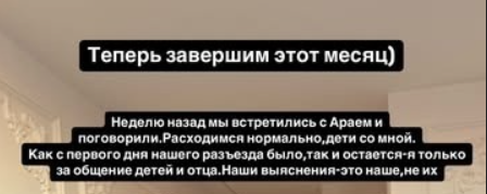Ирина Пинчук продаёт квартиру перед разводом с Чобаняном