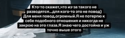 Ирина Пинчук продаёт квартиру перед разводом с Чобаняном