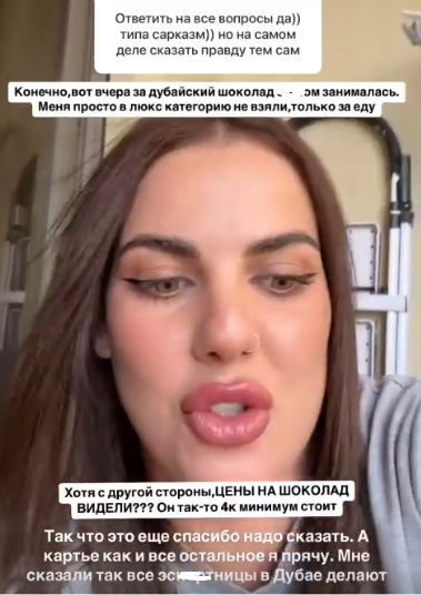 Алёна Опенченко ещё не определилась, кем будет работать в Дубае