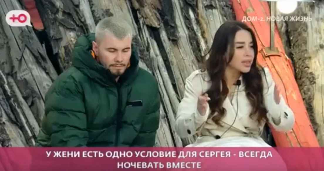 Дорожкина не может доверять Хорошеву и ждёт измен