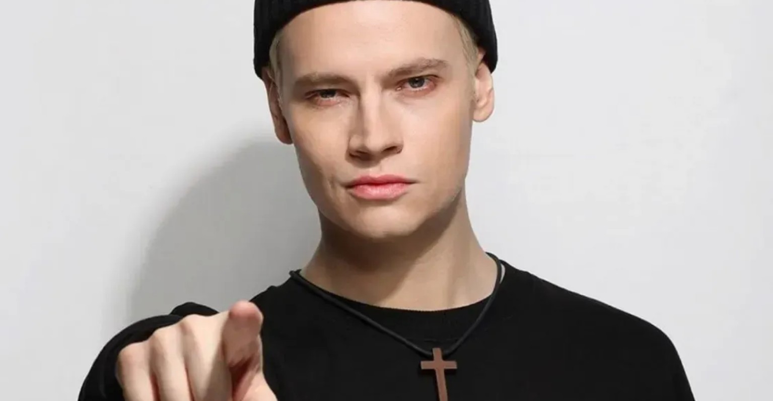 Бывший участник 