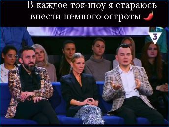 Антон Беккужев доволен своим участием в шоу Влада Кадони
