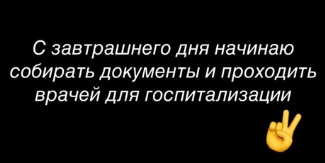 Иосиф Оганесян нашел спасение: он выбрал для сына Стефана санаторий