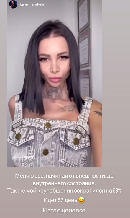 Клавдия Безверхова отказалась от 98% своих знакомых