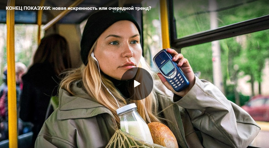 Социальные сети меняются из-за запрета рекламы Социальные сети меняются из-за запрета рекламы