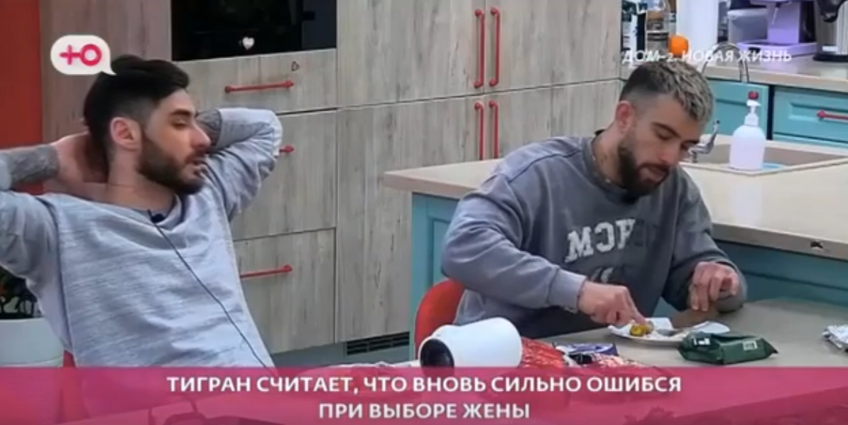 Тигран Салибеков обидел брата своей супруги Виктории
