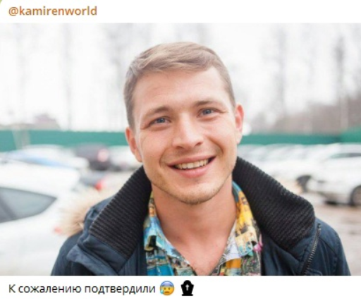 Уход из жизни бывшего участника и наставника Дома 2 Дмитрия Лукина обсуждают Кохно и Камирен