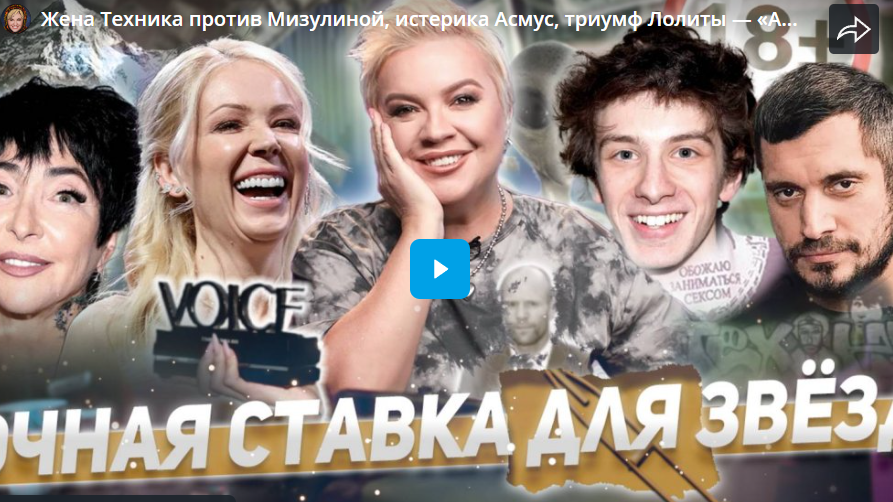 Жена Техника против Мизулиной, истерика Асмус, триумф Лолиты — «Алёна, Блин! говорит»