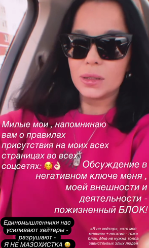 Юлия Колисниченко продолжает борьбу с антифанатами