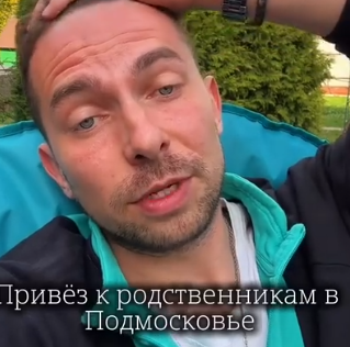 Вадим Ползов уехал в Зеленоград ухаживать за Людмилой Николаевной