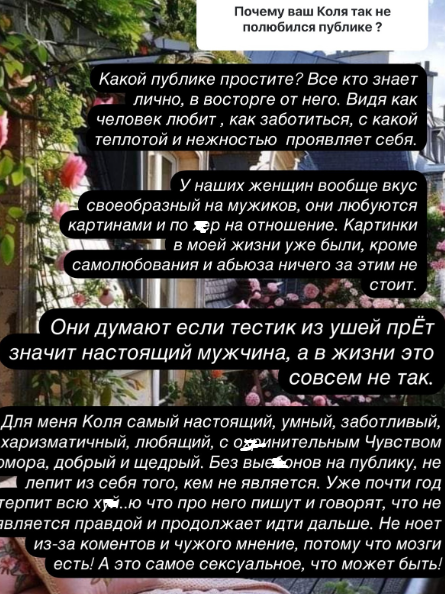 Ксения Бородина сообщила, что самое сексуальное в Николае Сердюкове