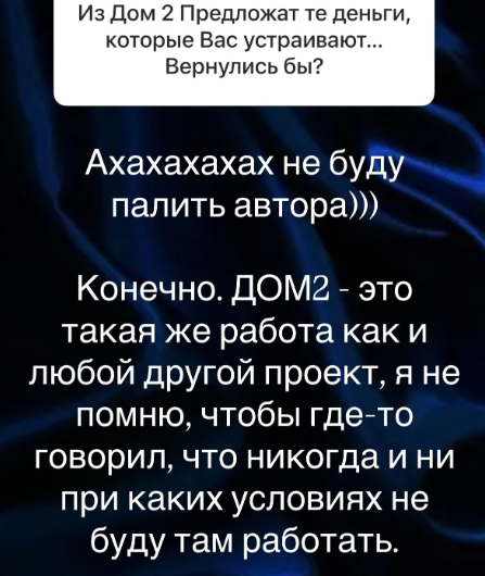 Зрители Дома 2 предлагают вернуть Влада Кадони вместо Яны Фиткевич, чтобы оживить вторую площадку