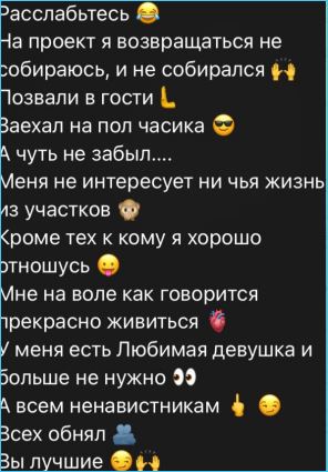 sshot-11