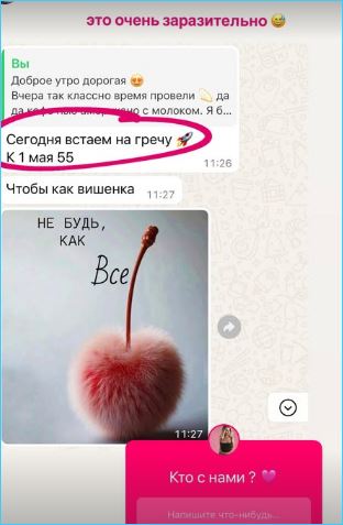 Марина Африкантова ждет найденного мужчину, близкого ей по духу