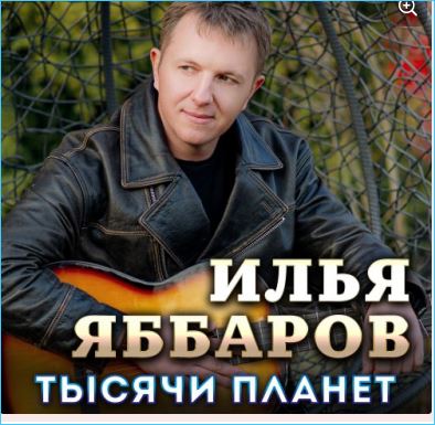 Голд сбросила груз с плеч в виде Яббарова, у которого вышла новая песня
