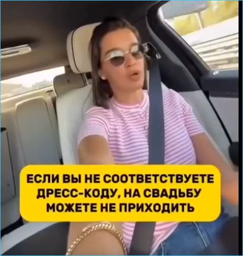 Ксения Бородина рассказала о требованиях к гостям на её предстоящей свадьбе с Николаем Сердюковым