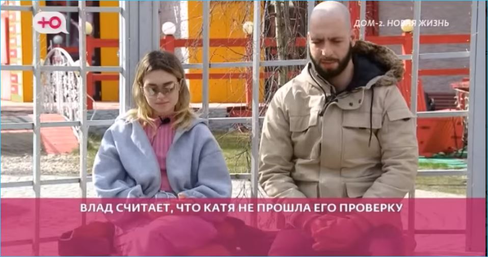 Влад Аракелян уверен, Катя Шмелева не прошла его проверку с подаренным платьем
