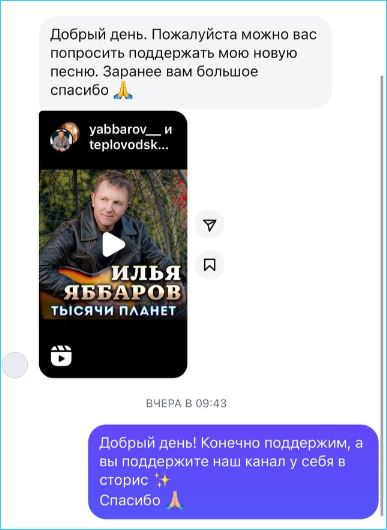 Как Илья Яббаров неудачно пропагандирует свою новую песню в сети Как Илья Яббаров неудачно пропагандирует свою новую песню в сети