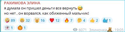 Последние новости дом 2 на сегодня 10 апреля 2025