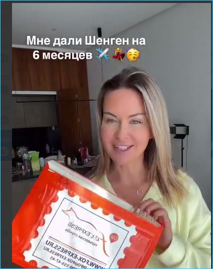 Как Марина Африкантова готовится встретиться с избранником