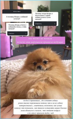 Последние новости дом 2 на сегодня 17 апреля 2025