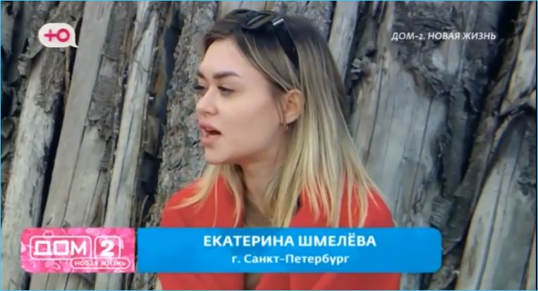 Влада Аракеляна выгнала с вещами из комнаты Катя Шмелева на общую кухню