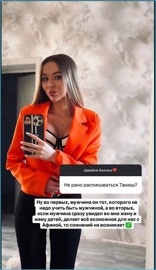 Как Тане Репиной на свадьбу не удалось заказать Егора Крида