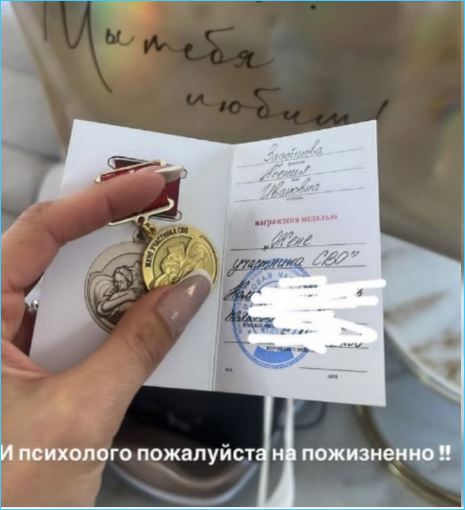 У Александра и Ксении Задойновых впереди две недели счастья