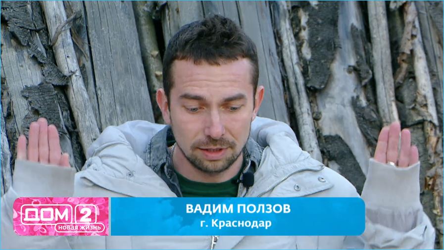 Людмилу Николаевну Ползову не в силах переубедить в отношении Шломы весь коллектив