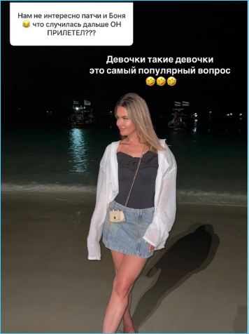 Марина Африкантова ждет найденного мужчину, близкого ей по духу