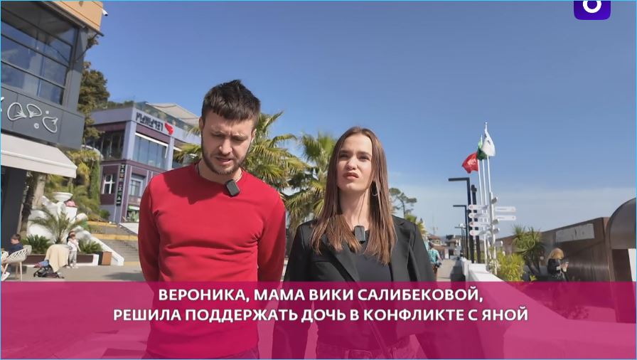 Алексей Безус грубо и хамски ввязался в конфликт Тырлышкиной и тещи Салибекова