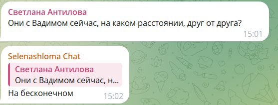 Елена Шлома сделала прощальный подарок Виктору Голикову