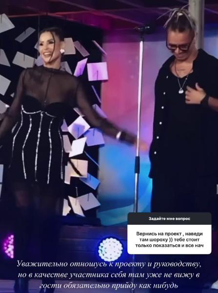 Выяснилось, почему Тепловодская сбежала от Яббарова