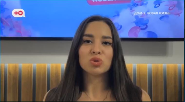 Яна Фиткевич сожалеет о новом «достижении» Дома 2 – прекращении конкурса «Медовый месяц»